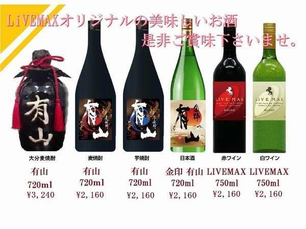 Hotel Livemax Atami Bagian luar foto